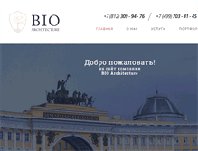 Tablet Screenshot of bio-a.ru